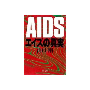 �G�C�Y�́u�^���v (�W�p�Е���) 