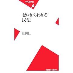 �[������킩�閯�@ (���}�АV��)