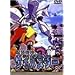 �����@�_�T�C�o�X�^�[(3) [DVD]