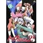 �g�b�v���˂炦2! (3) [DVD]