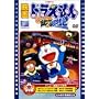 �f��h�������� �̂ё��Ƌ�͒����} [DVD]