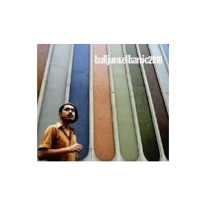 【クリックで詳細表示】ブルジュン＆エルバリオ2016