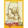 �|�[���̃~���N������ �Z���N�V����5 [DVD]