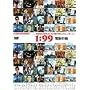 1:99 �d�e�s�� [DVD]