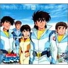 �Z�_���̃S�b�h�}�[�Y DVD-BOX(2)