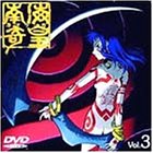 ��C��c(�l�I�����K) Vol.3 [DVD]