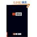No Logo: No Space No Choice No Jobs (Bestselling Backlist)
