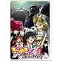 ����߂����v���W�F�N�g 5 [DVD]