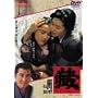 �U [DVD]