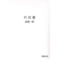 �Θb�� (�V������)