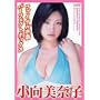 �������ގq �t�@�C�i�������p�[�t�F�N�gBOX [DVD]