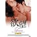 �~�] Lovers��w�A���C���Ł� [DVD]