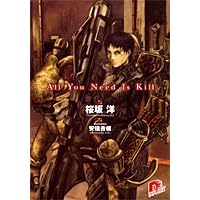 ALL YOU NEED IS KILL (�W�p�ЃX�[�p�[�_�b�V������)