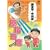 �Ԋ����E����� ���h��� 2006 [DVD]