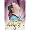 �{�쏗�� �`�����O���̐��� VOL.5 [DVD]