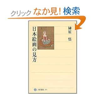 ���{�G��̌��� (�p��I��)