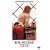 �w������ -�w�A���C�����S��- [DVD]