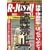 �yR-���q�zmisono meets Beauty [DVD]