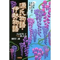 NHK�܂񂪂œǂތÓT�q3�r��������E�ɐ����� (�z�[���Ж��敶��)