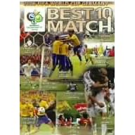 2006FIFA ���[���h�J�b�v�h�C�c �I�t�B�V�������C�Z���XDVD �x�X�g�}�b�`10