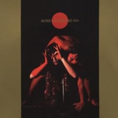 Kore Ga Mayaku Da