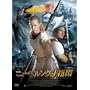 �j�[�x�����O�̎w�� [DVD]