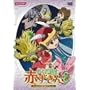 ���Ƃ��e�m �Ԃ����� Vol.4 [DVD]
