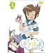 �ۂĂ܂� 3 [DVD]