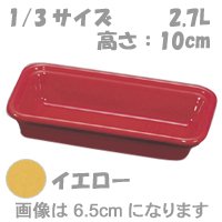 �G�~�[���A�����@�K�X�g�����@�K�X�g���m�[���@�p���@1�^3�T�C�Y�@2�D7L�@3463 �C�G���[
