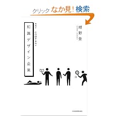 �m���f�U�C�����