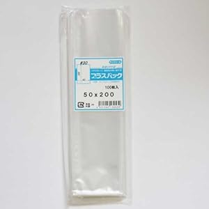 【クリックで詳細表示】OPP袋30μプラスパック 50x200 【100枚】