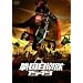 �퍑���q��1549 ����(���Ԍ���) [DVD]