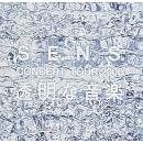 S.E.N.S. CONCERT TOUR 2000 �����ȉ��y [DVD]