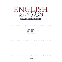 ENGLISH�����������\���ꂪ�ł���Ήp��͒ʂ���