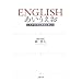 ENGLISH�����������\���ꂪ�ł���Ήp��͒ʂ���