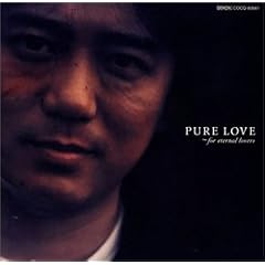 PURE LOVE