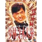 ���ю��ؐl�� [DVD]