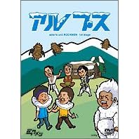 �A���v�X [DVD]