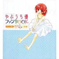 ��Ԃ����D�t�@��BOOK (���Ⴈ�R�~�b�N�X �X�y�V����)