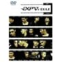 EXPV 1 [DVD]