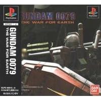 GUNDAM 0079