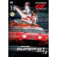 ��G����!SUPER GT 2005 vol.4 Round 7�E8 [DVD]
