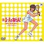 �V�E�G�[�X���˂炦! DVD-BOX(1)