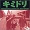 Japanese Hip hop Classics�@(���{�ꃉ�b�v ����)�@