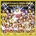 Hello! Project 2004 Winter ~C'MON! �_���X���[���h~ [DVD]