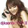 DJ KAORI�fS INMIXII