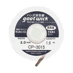【クリックで詳細表示】goot はんだ吸取り線 CP-2015