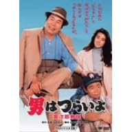 ��39�� �j�͂炢�� �Ў��Y���� HD���}�X�^�[ [DVD]