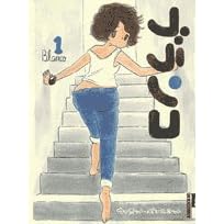 �u�����R 1 (IKKI COMICS)