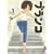 �u�����R 1 (IKKI COMICS)